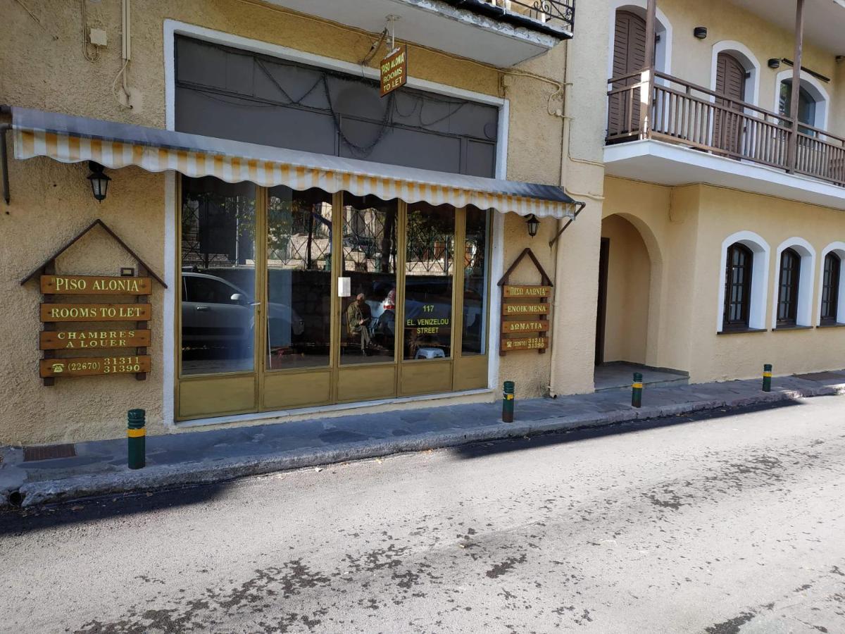 Piso Alonia Otel Arachova Dış mekan fotoğraf